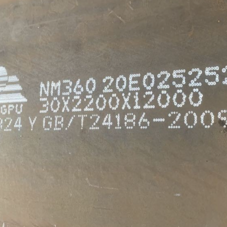 中宁NM360 耐磨板
