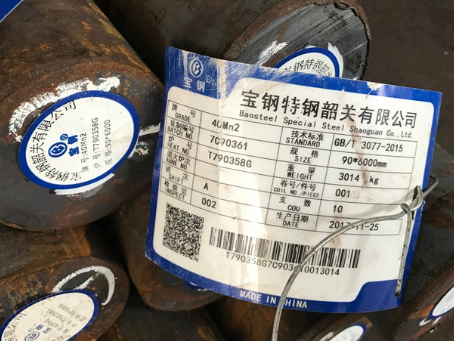 中宁40Mn2合金结构钢