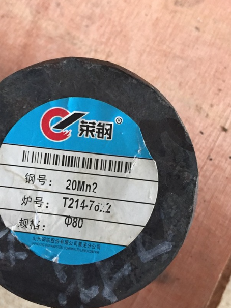中宁20Mn2合金结构钢